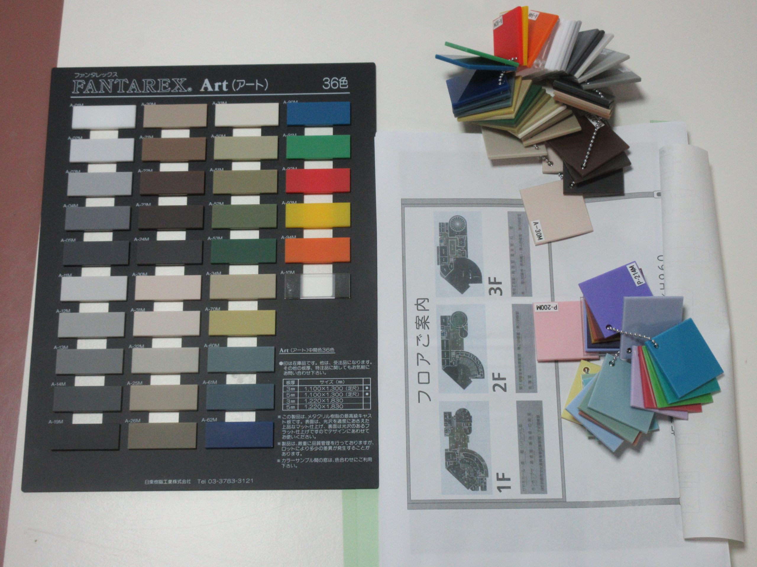 カラーサンプル3 IMG_7965-scaled.jpg